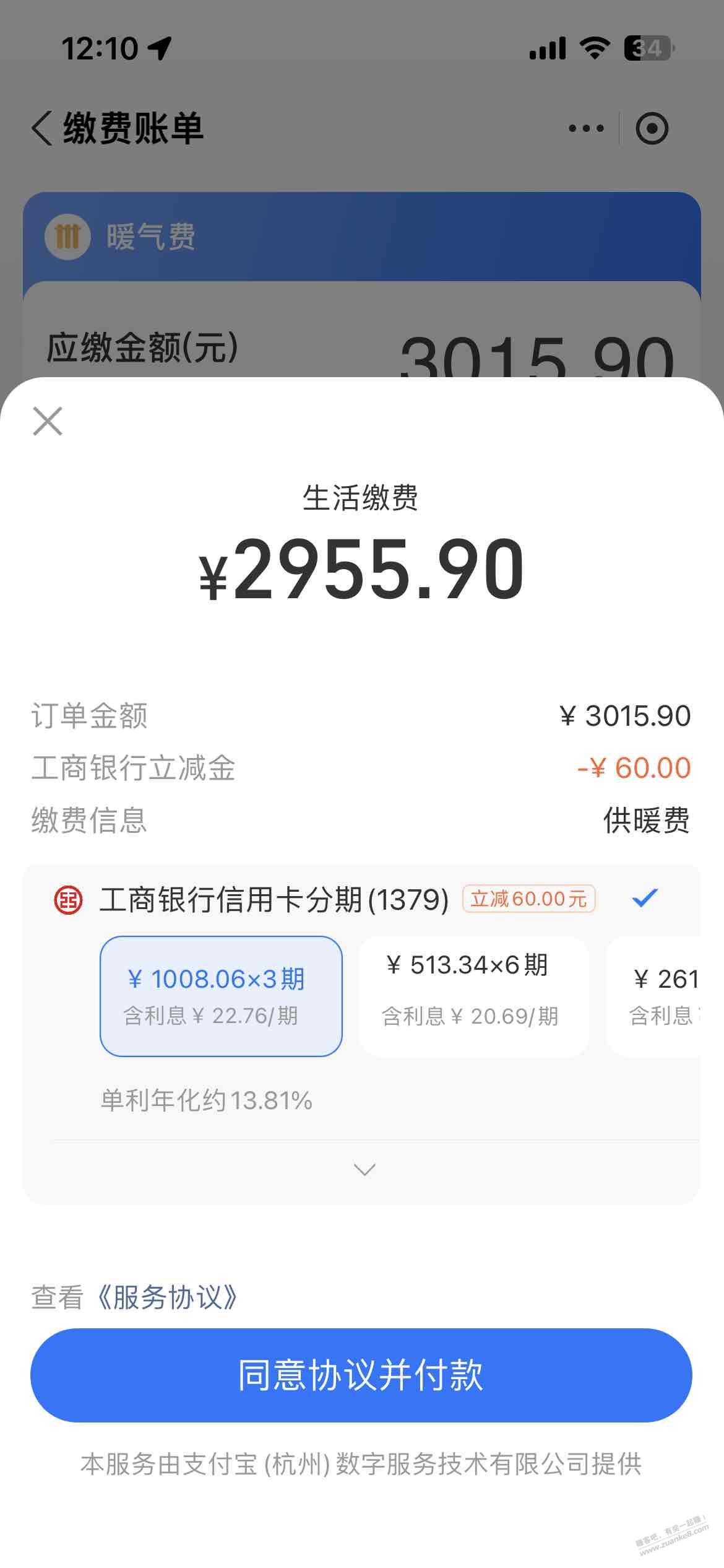 帖子图片