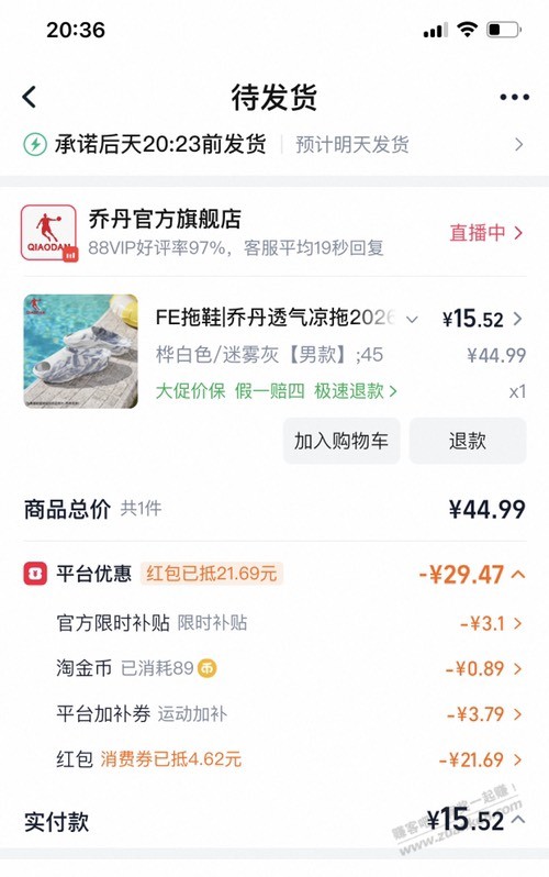 帖子图片