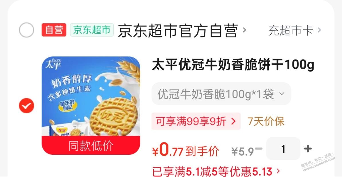 帖子图片