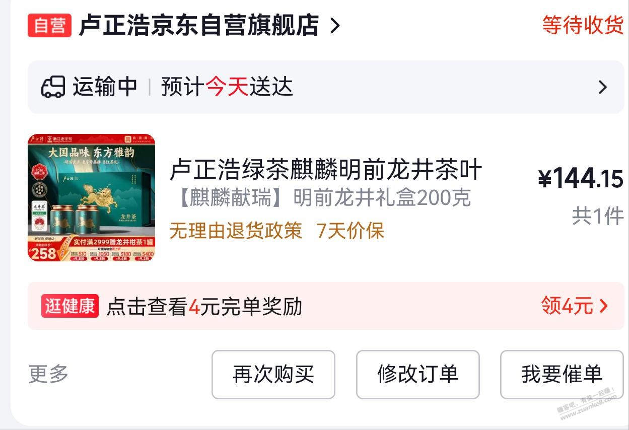 帖子图片