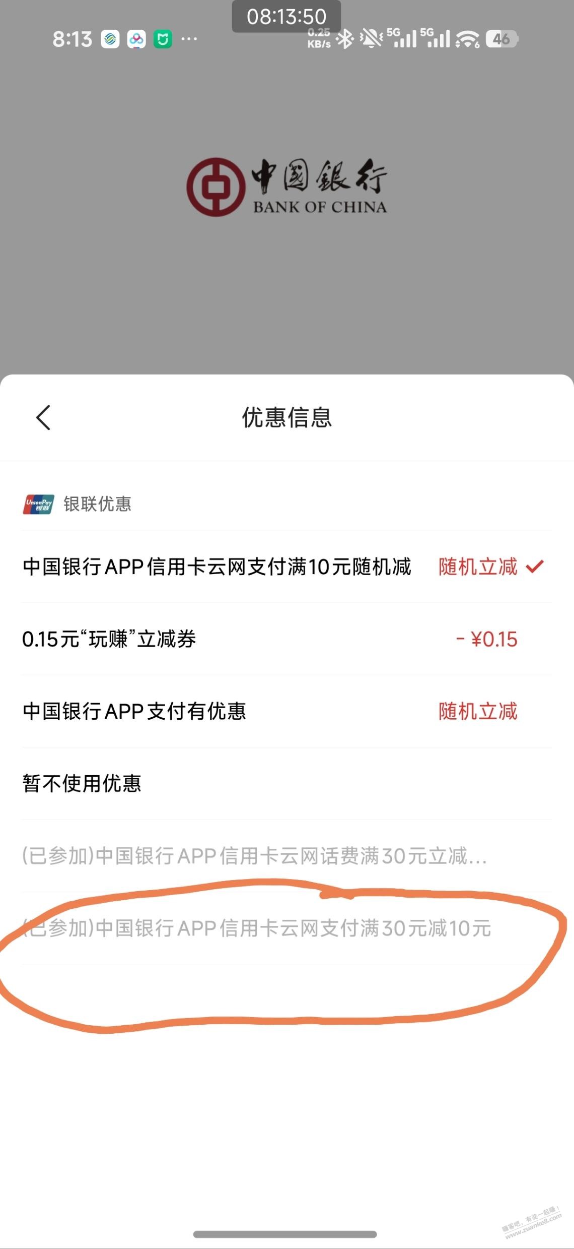 帖子图片