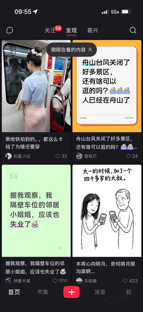 帖子图片