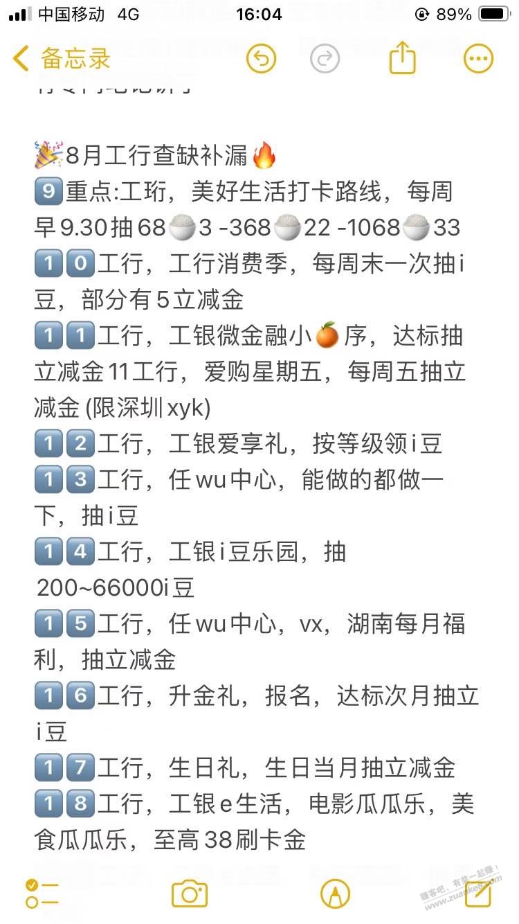 帖子图片