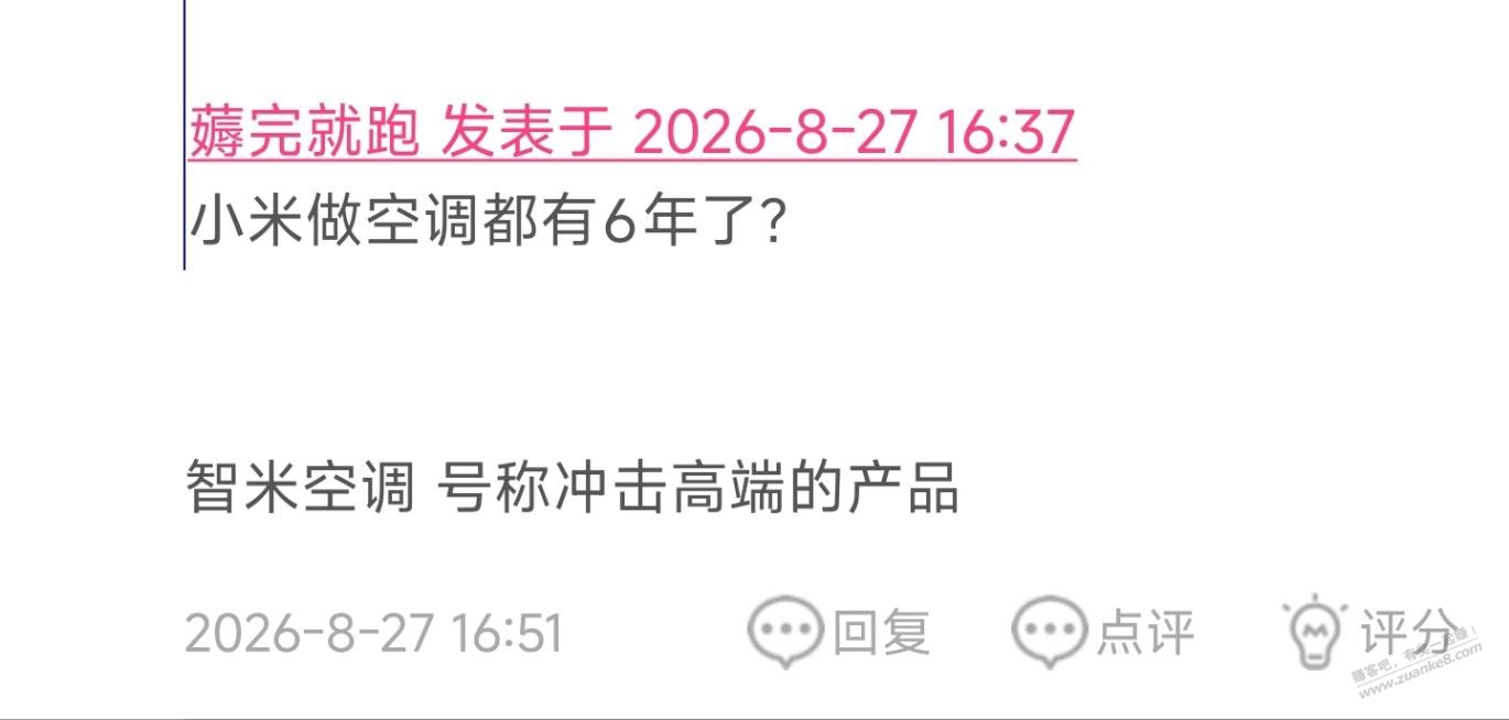 帖子图片
