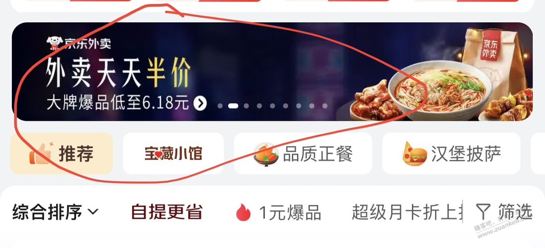 帖子图片