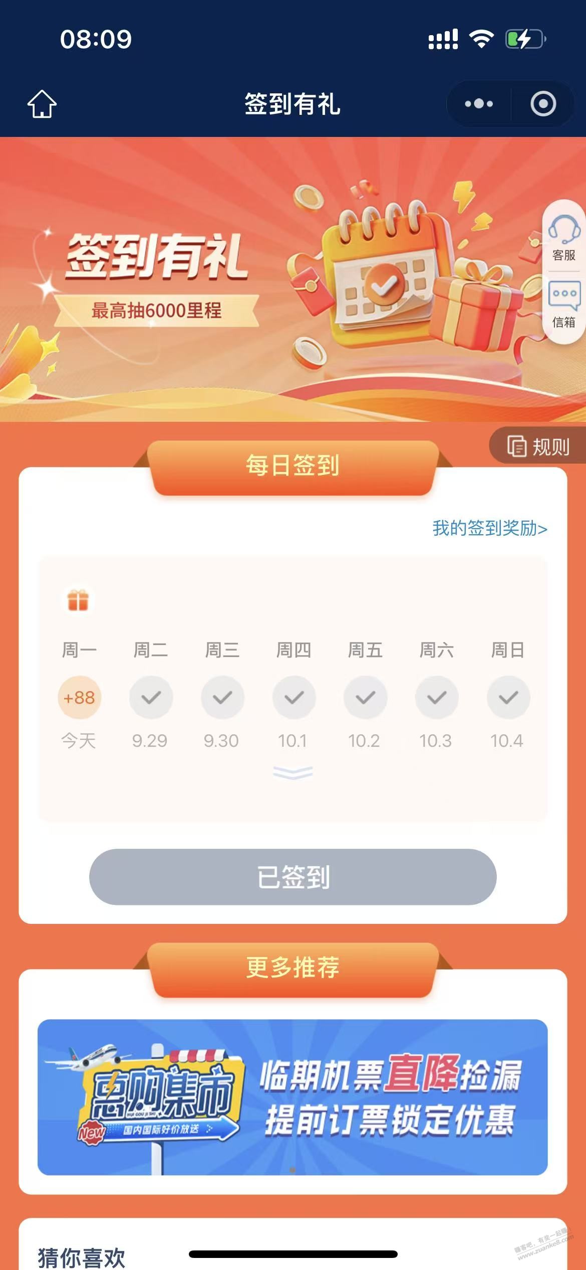 帖子图片