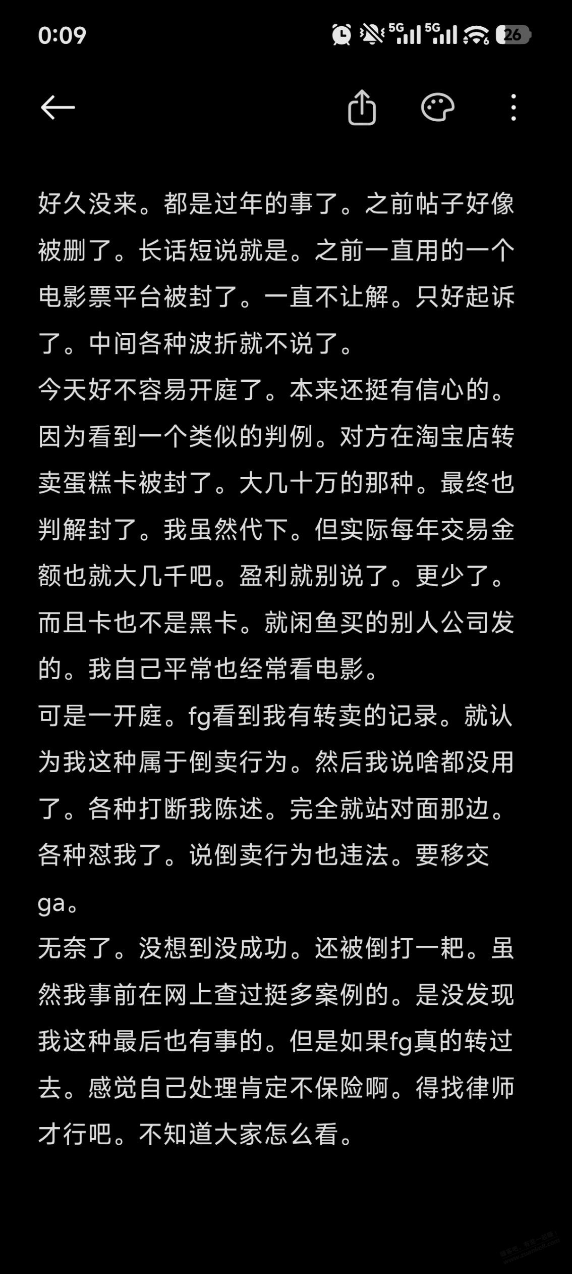 帖子图片