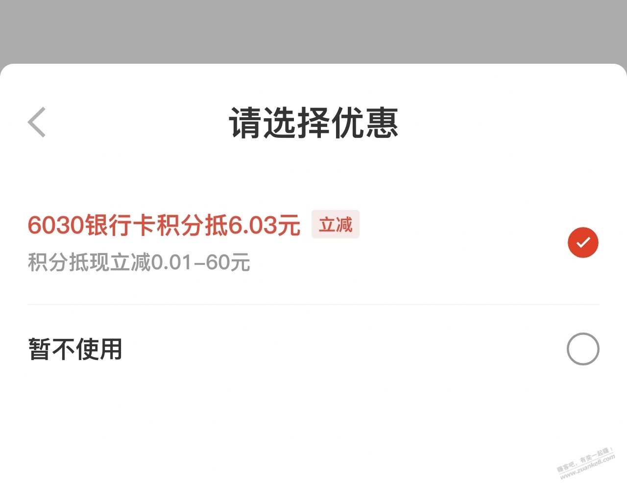 帖子图片