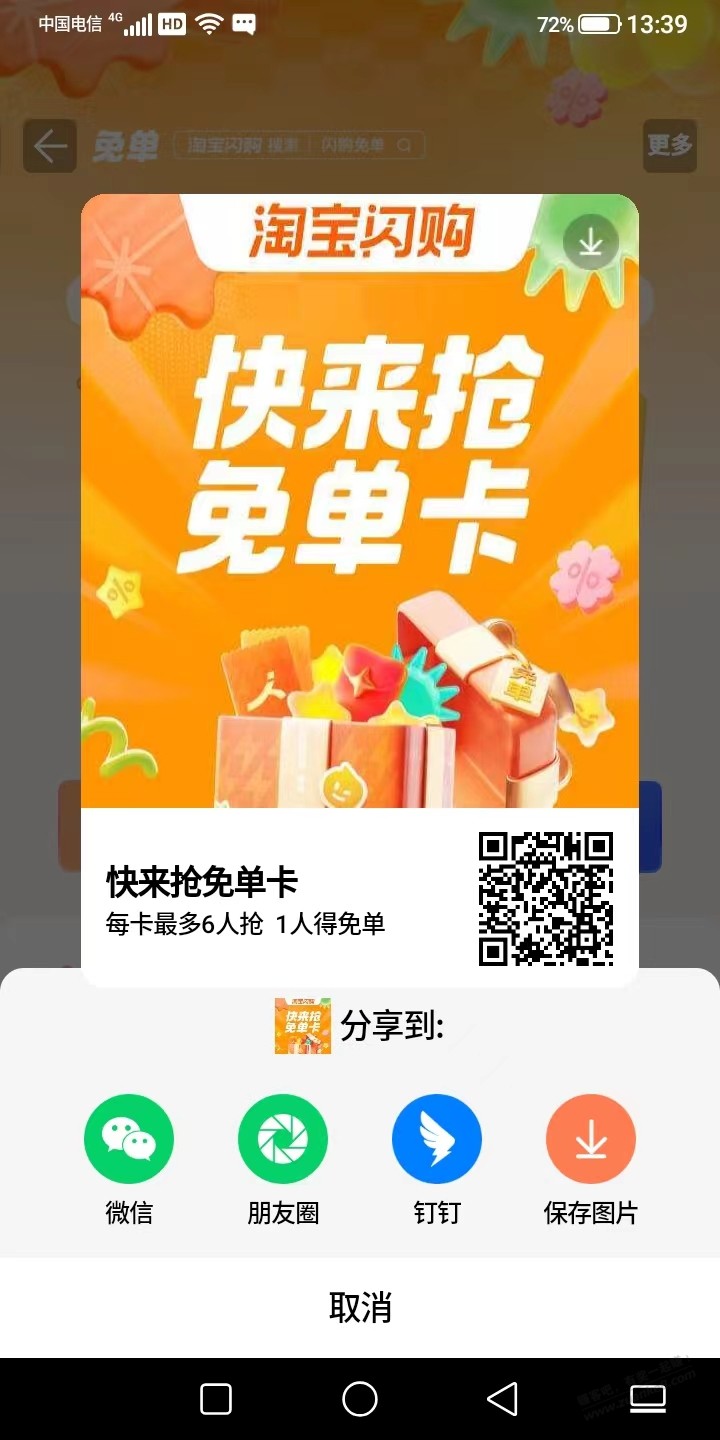 帖子图片