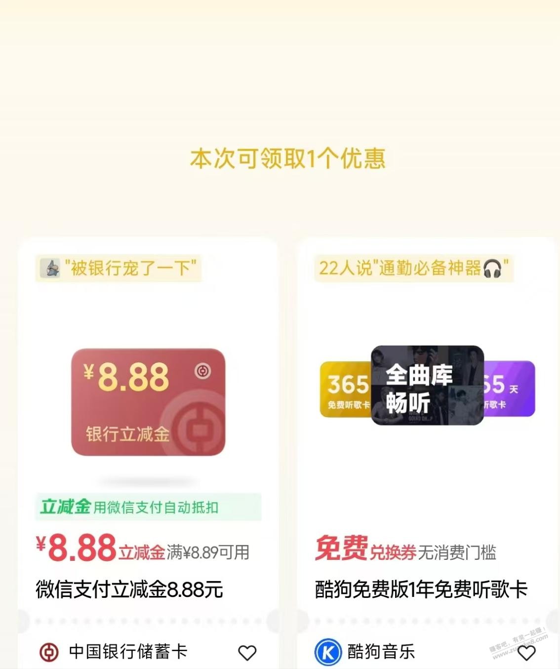 帖子图片