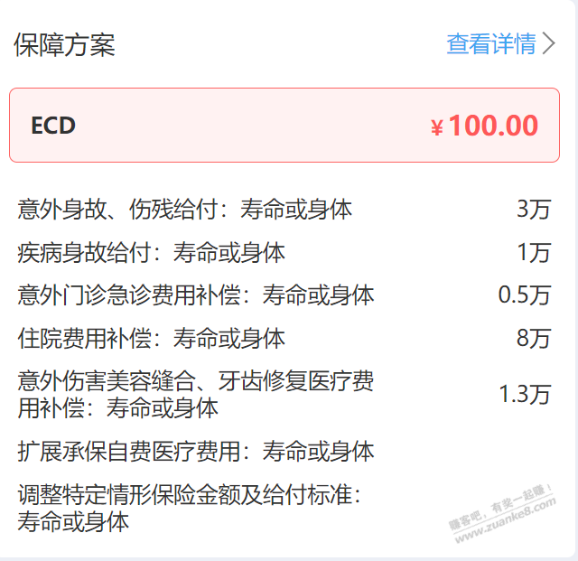 帖子图片