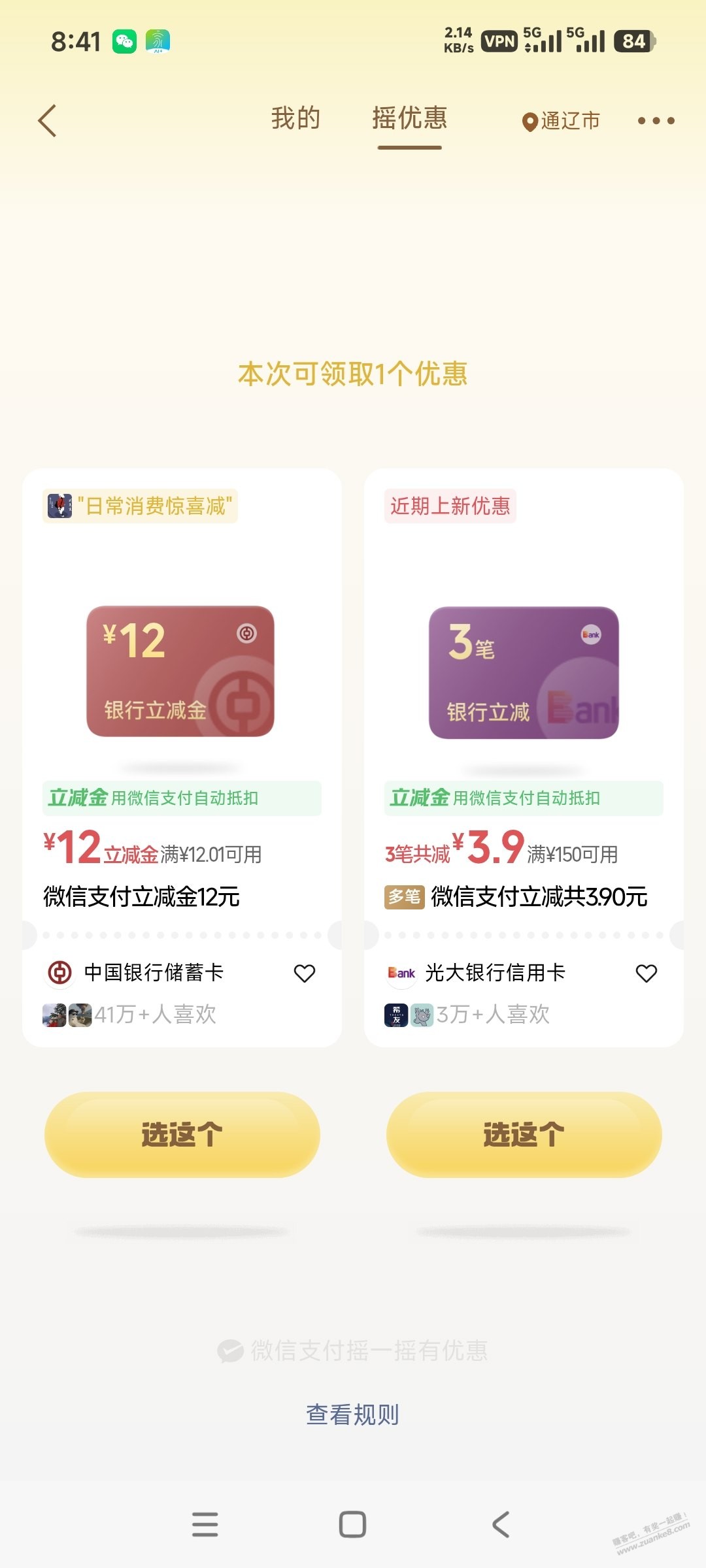 帖子图片