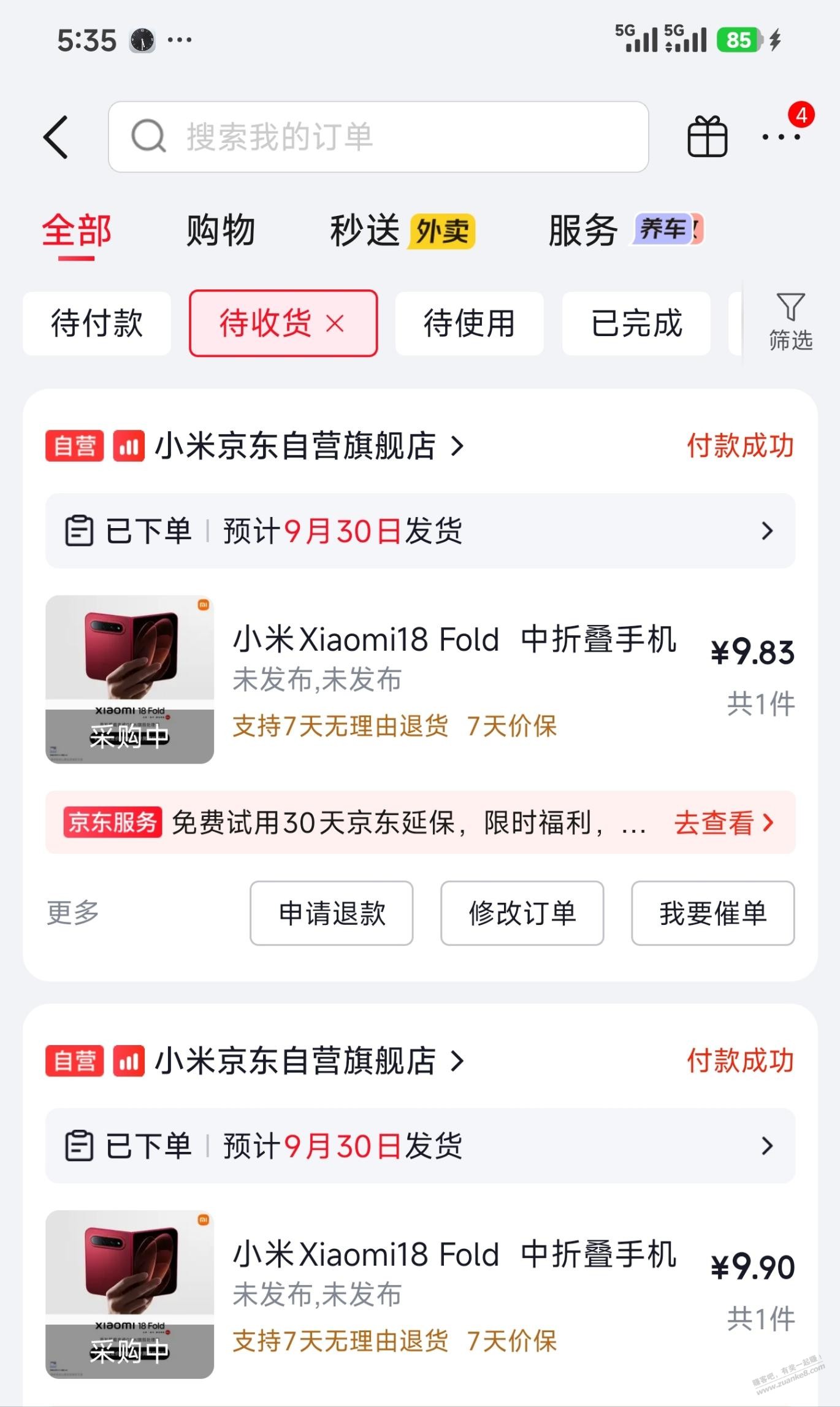 帖子图片