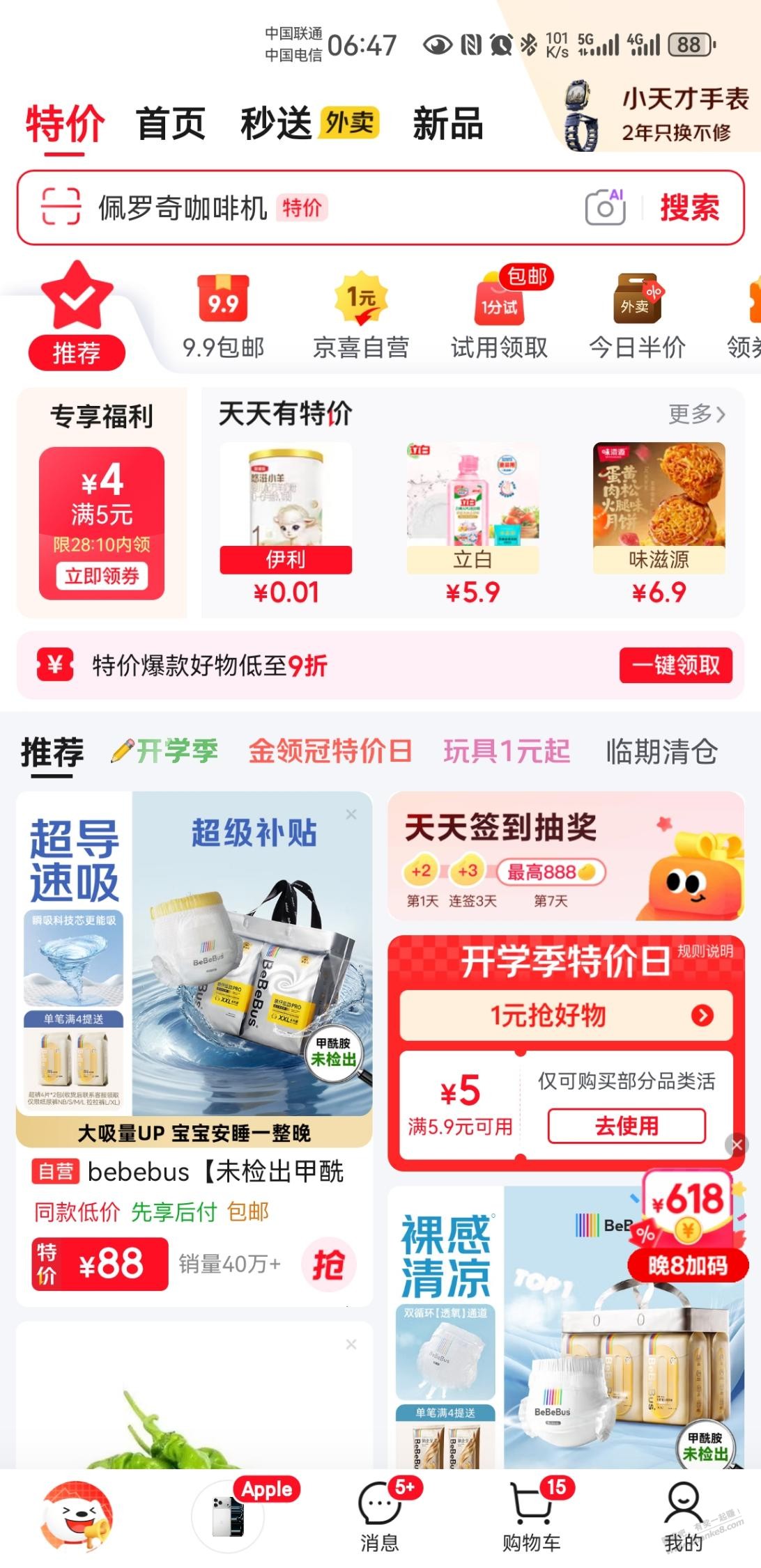 帖子图片