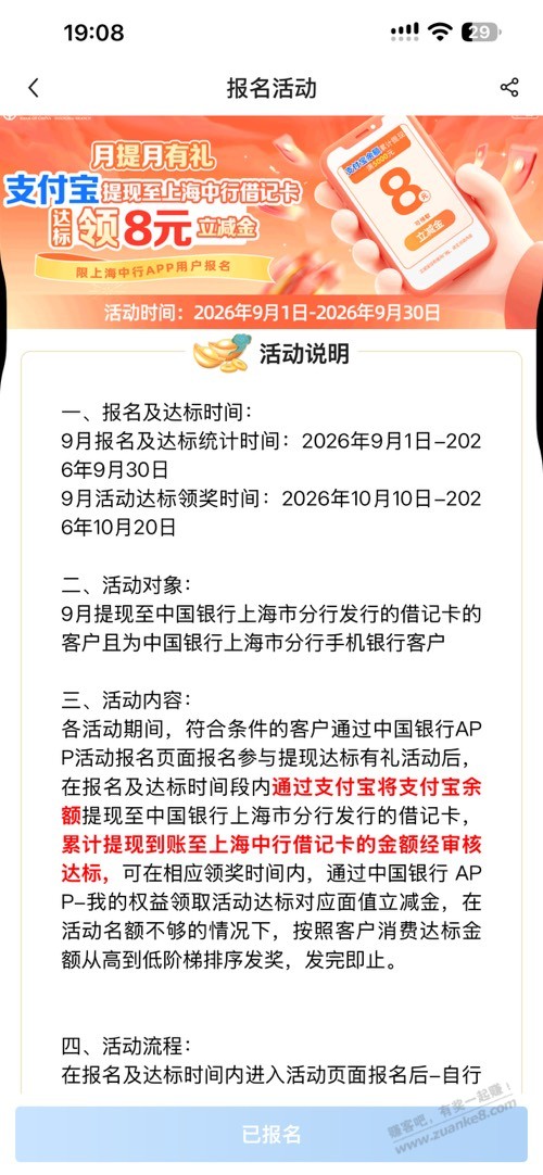 帖子图片