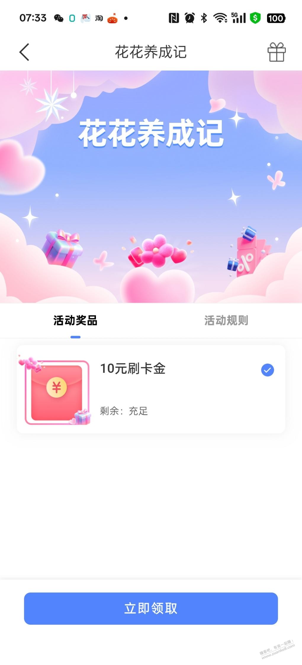 帖子图片