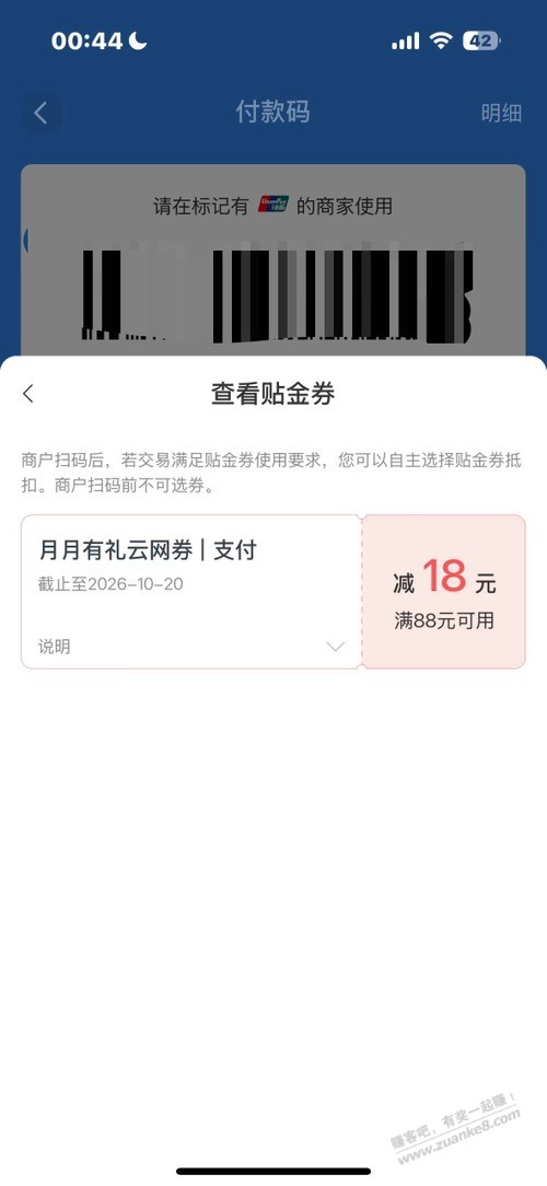 帖子图片