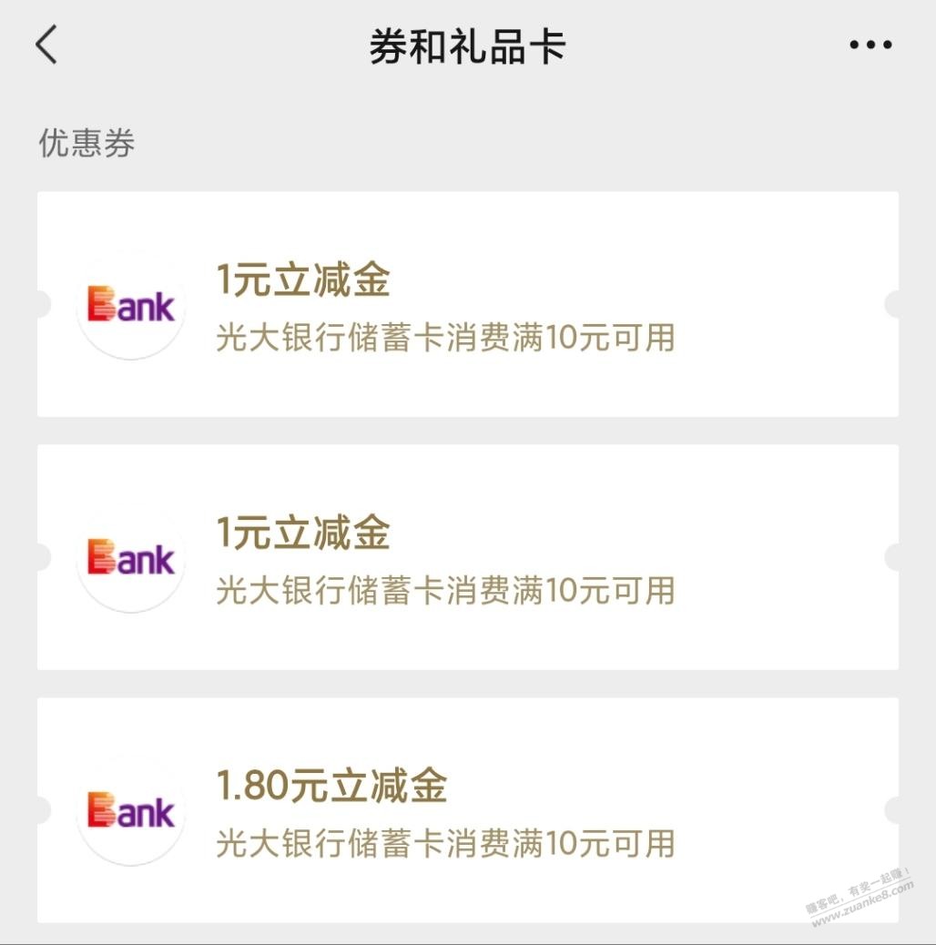 帖子图片