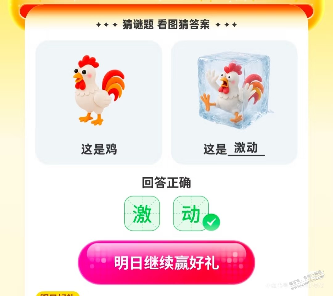 帖子图片