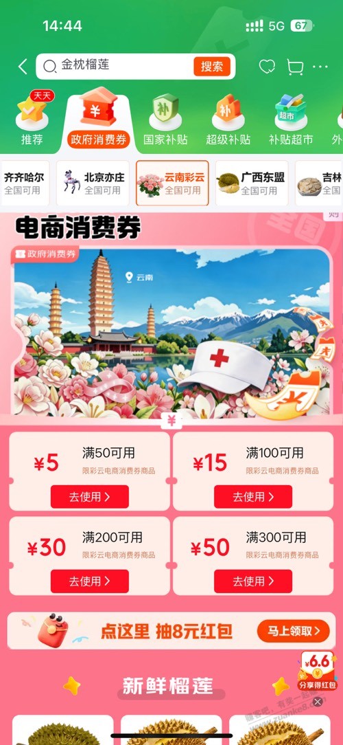 帖子图片