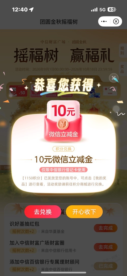 帖子图片