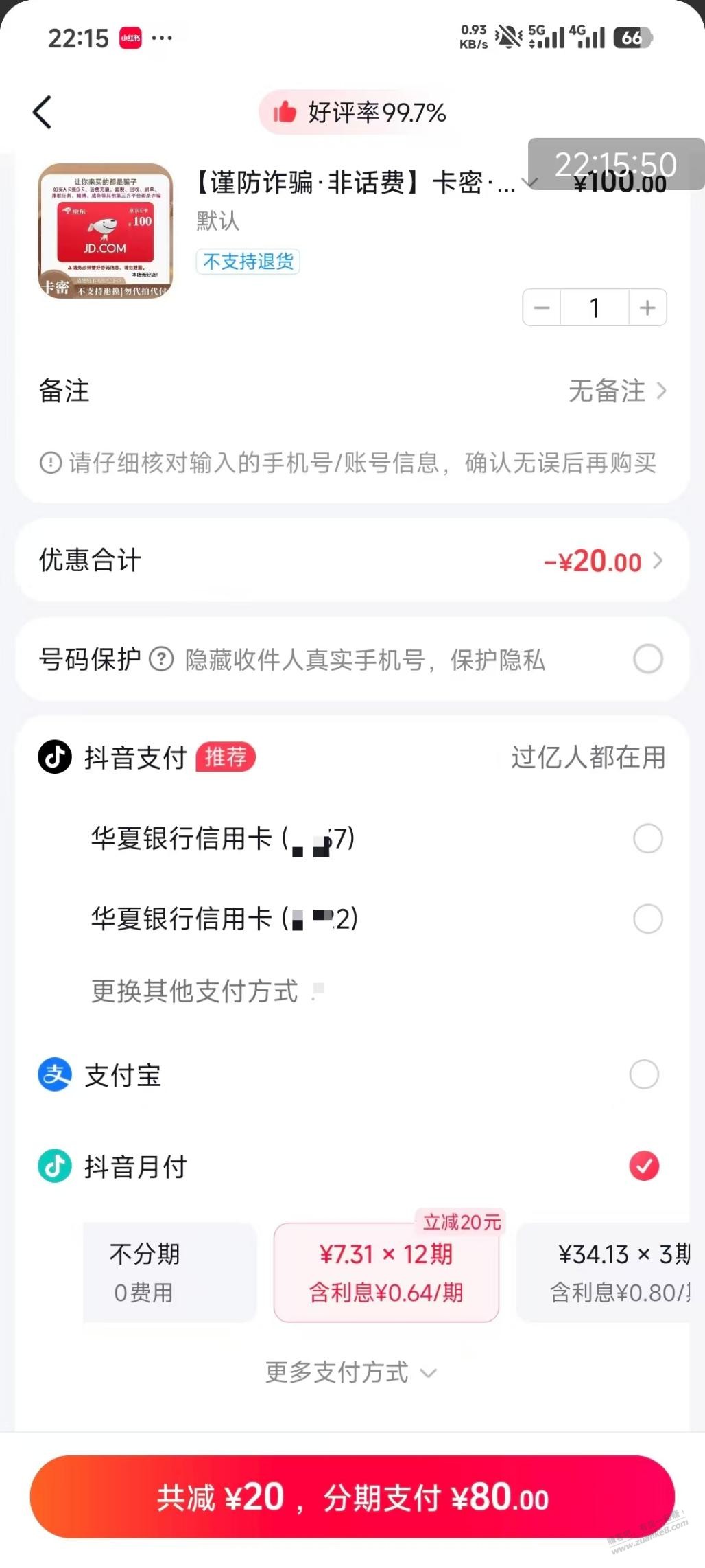 帖子图片