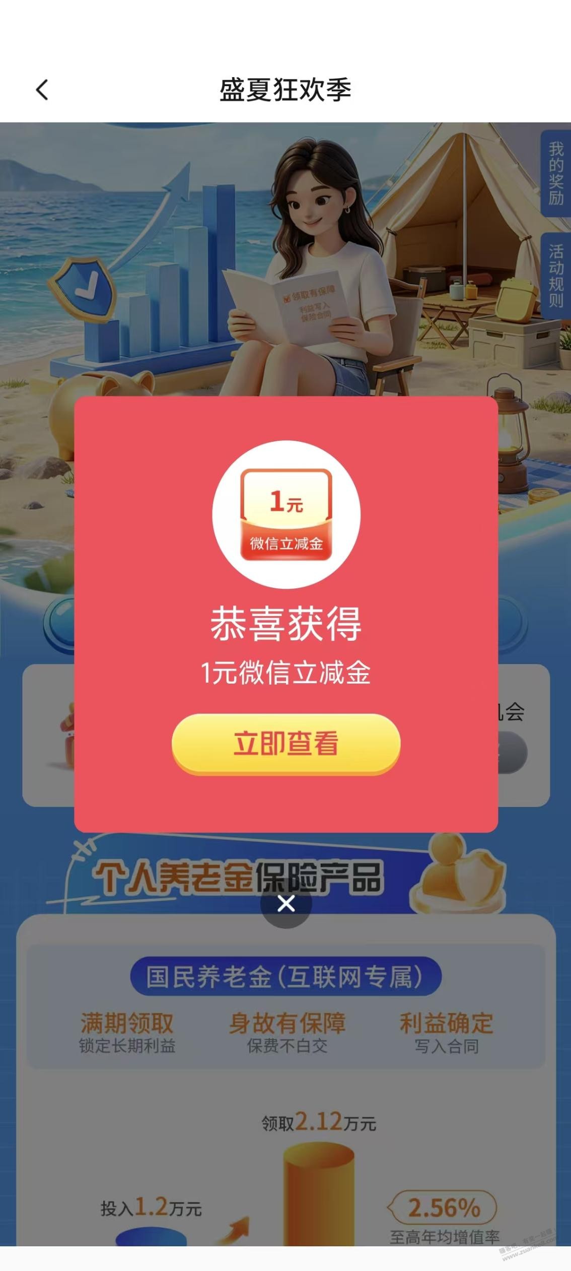 帖子图片
