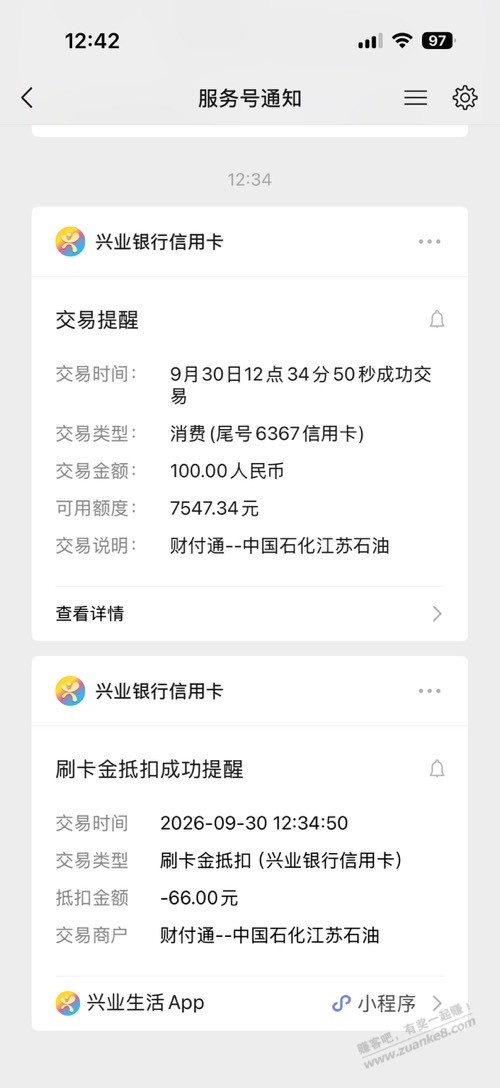 帖子图片