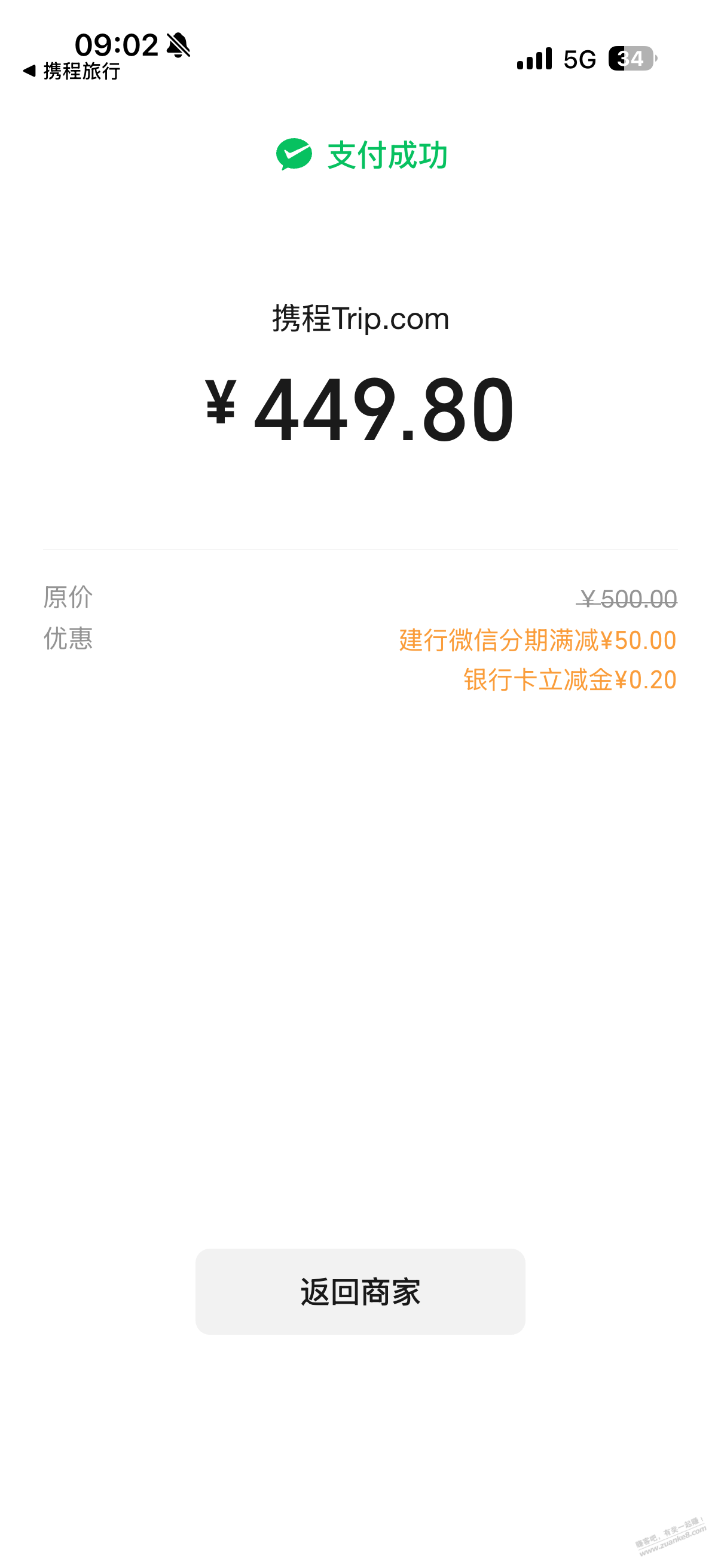帖子图片