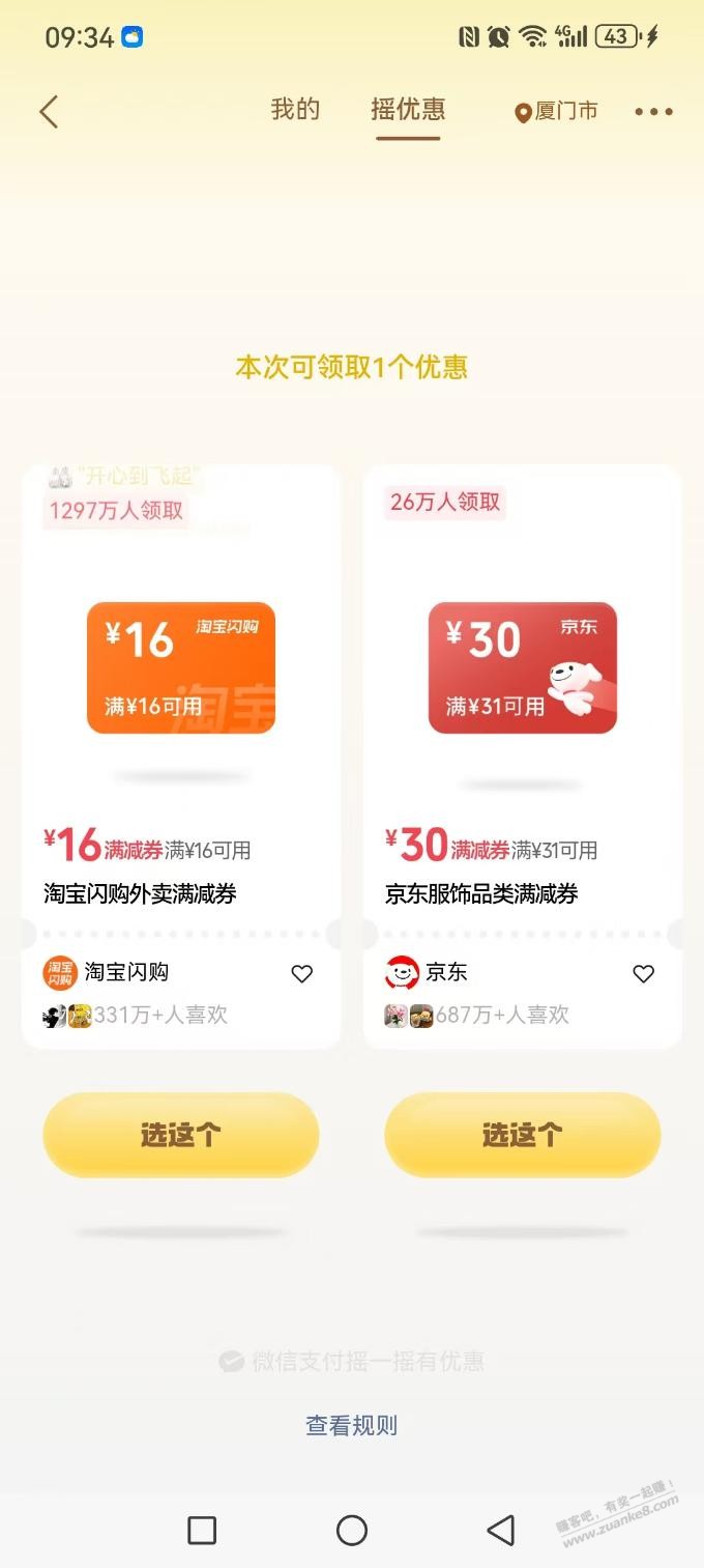 帖子图片