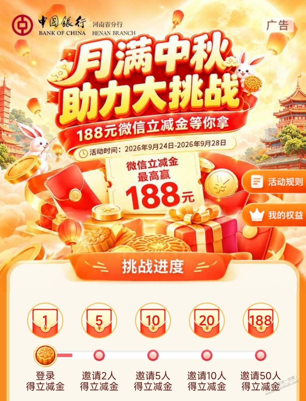 帖子图片