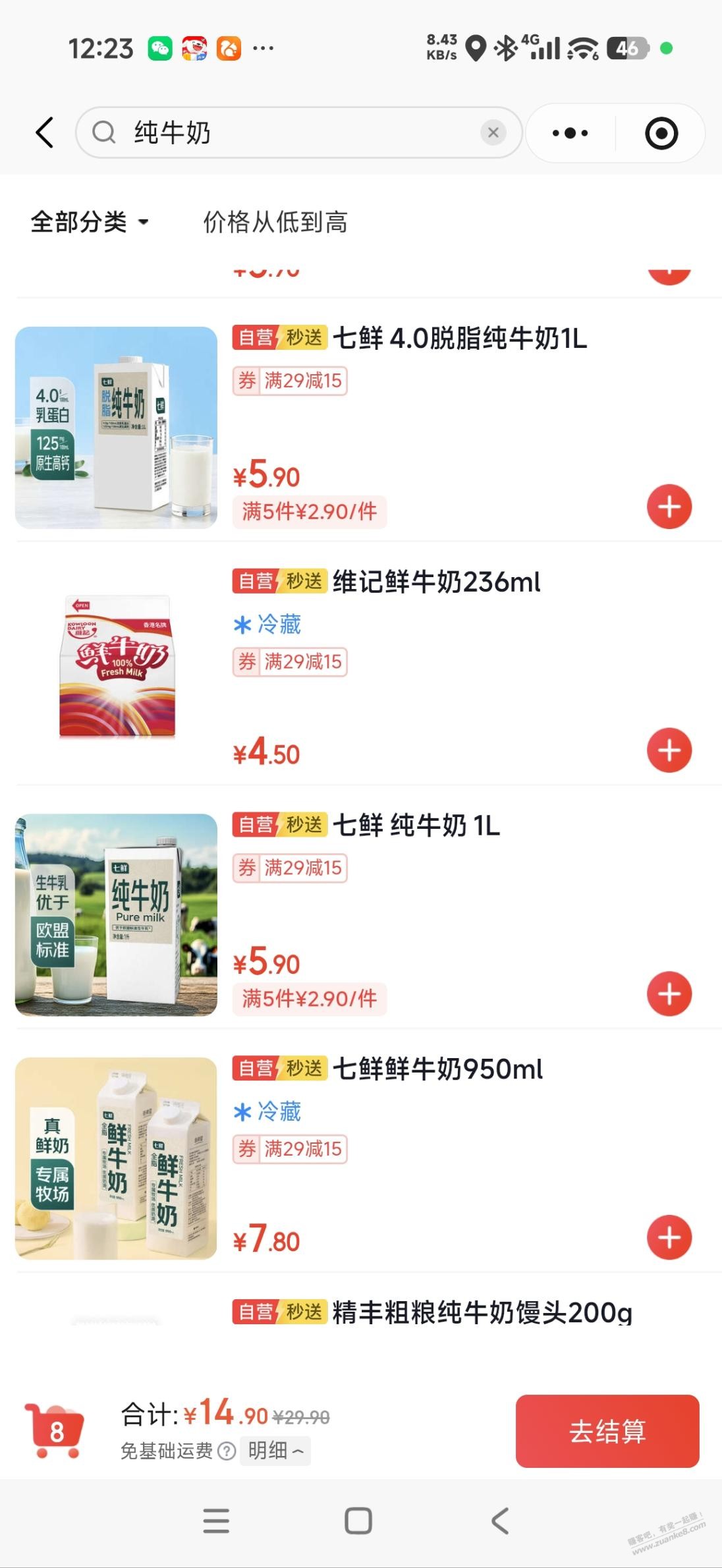 帖子图片