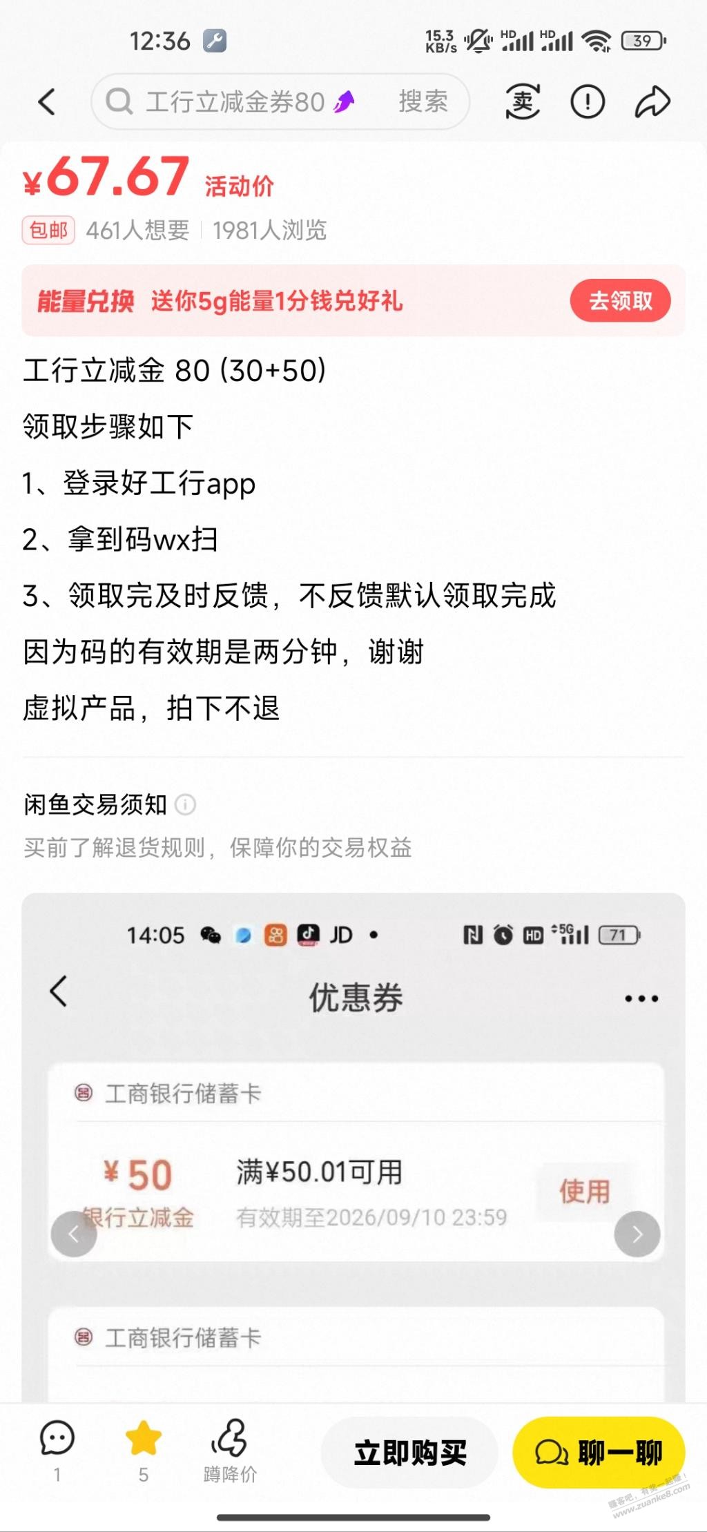 帖子图片