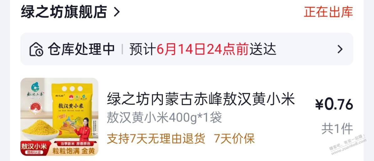 帖子图片