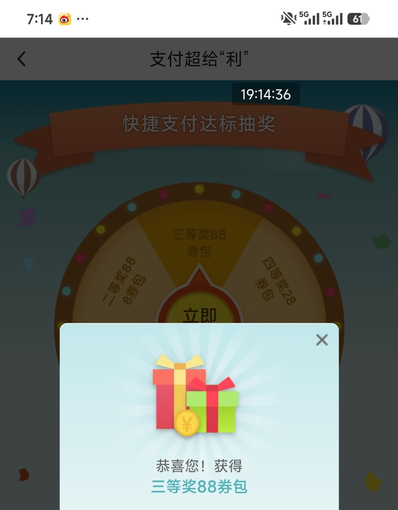 帖子图片