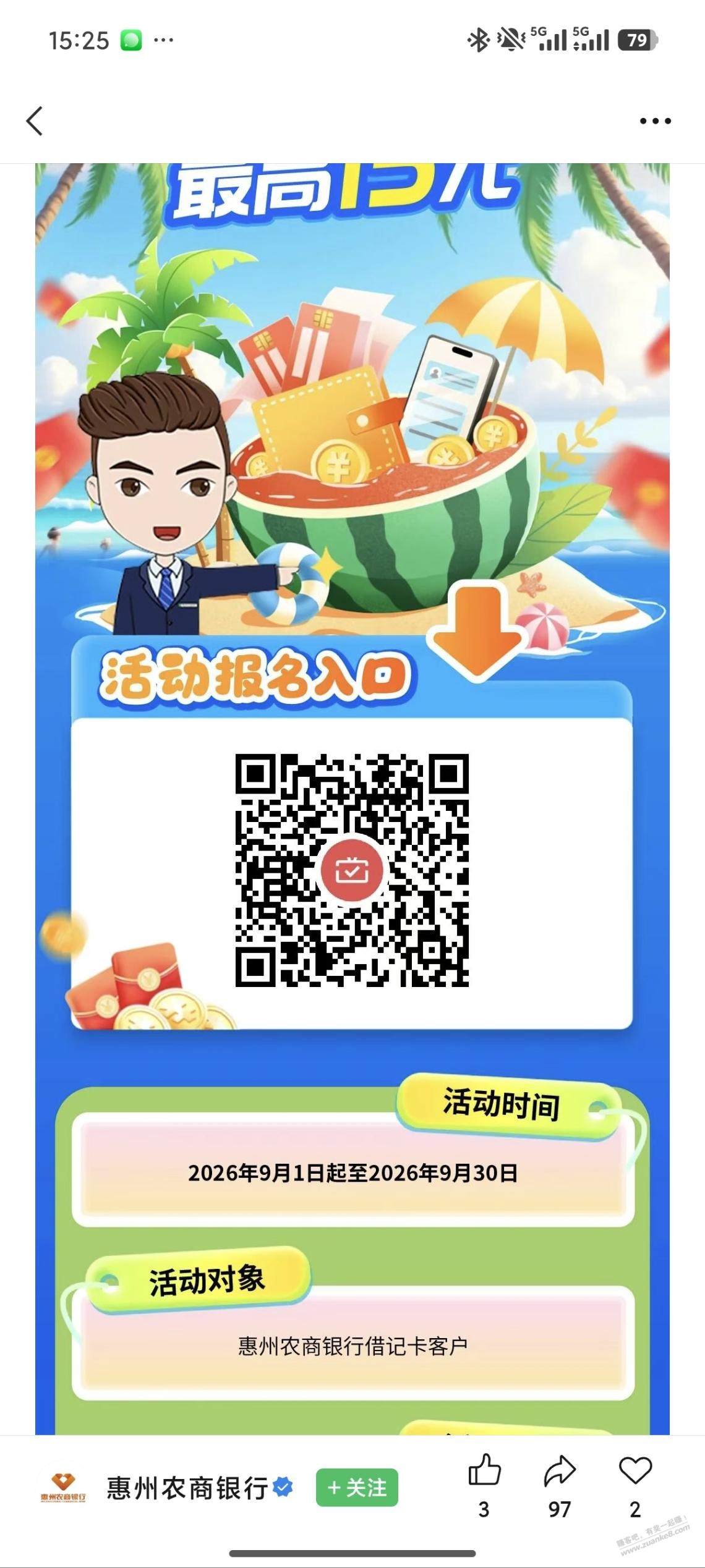 帖子图片