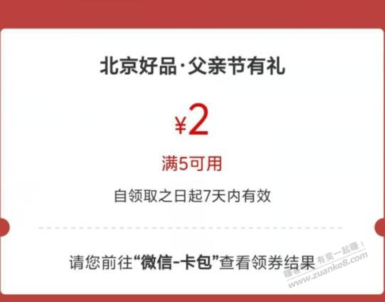 帖子图片