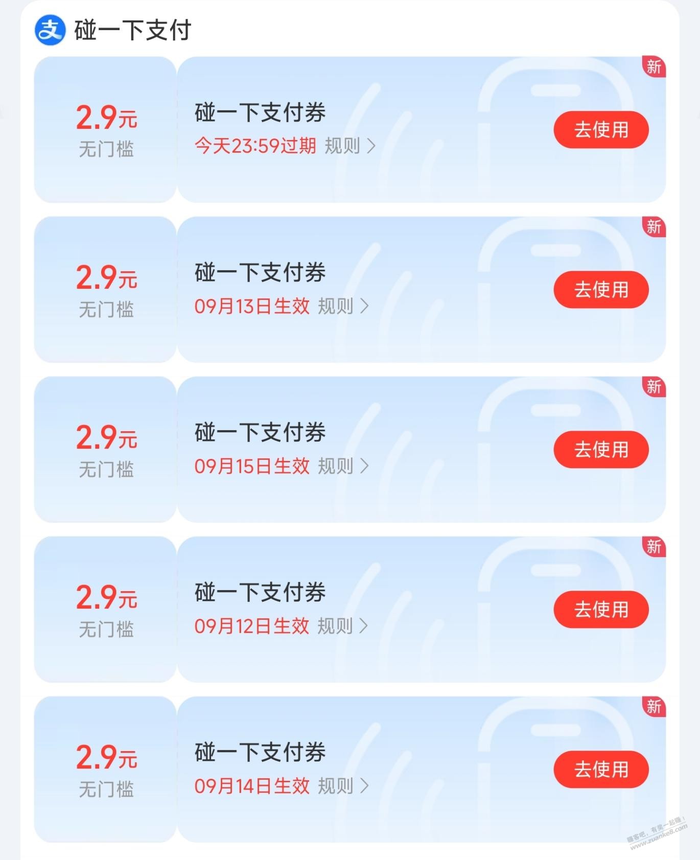 帖子图片