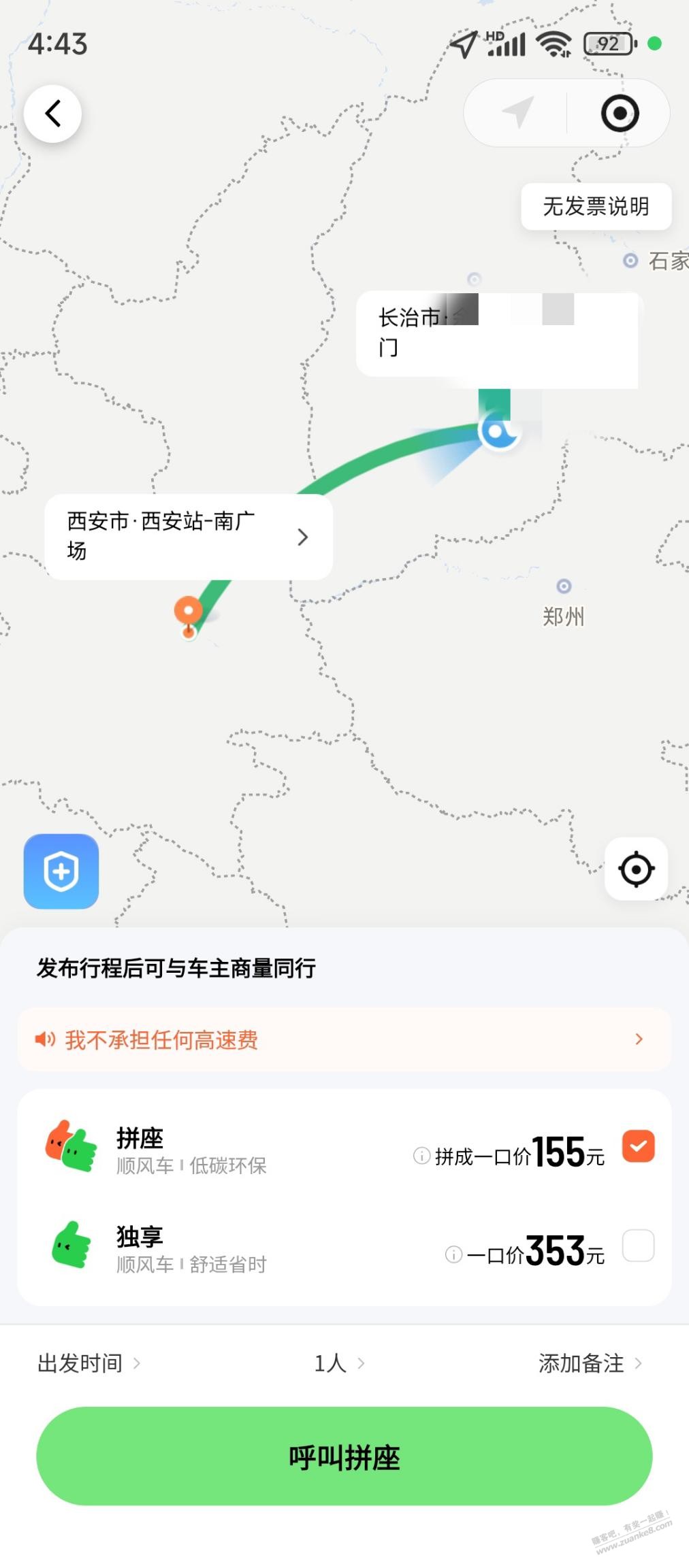 帖子图片