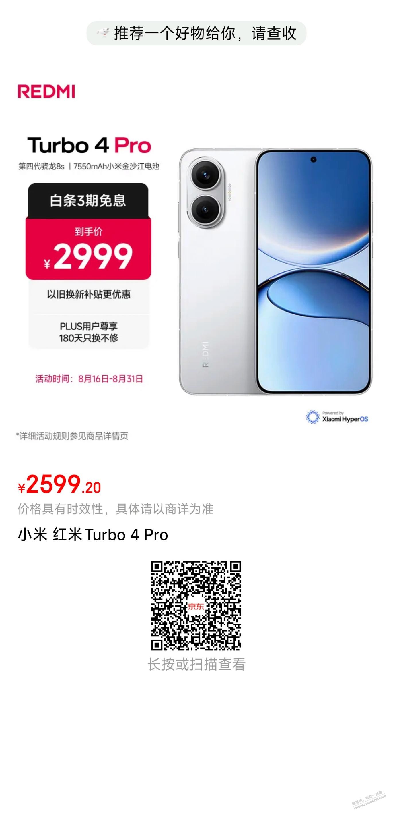 帖子图片