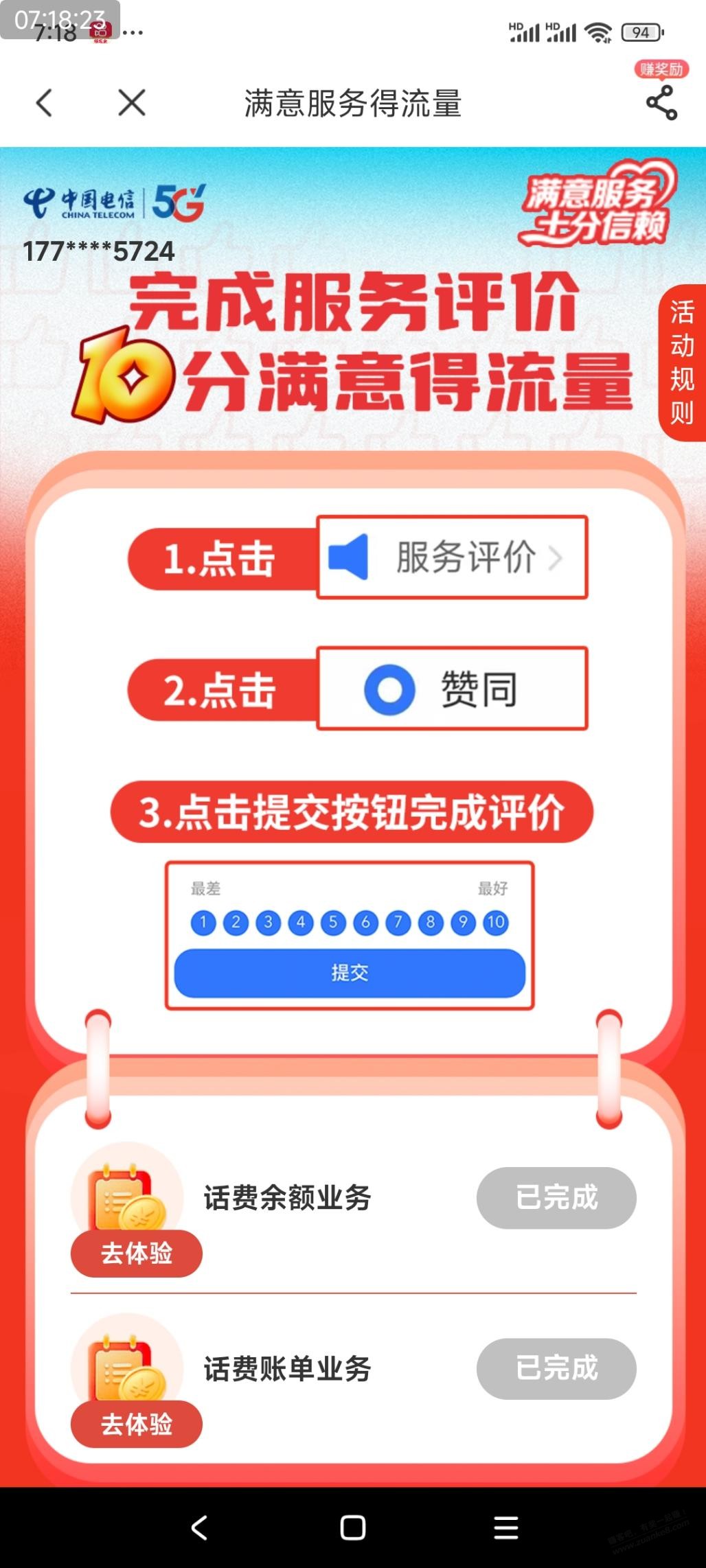 帖子图片