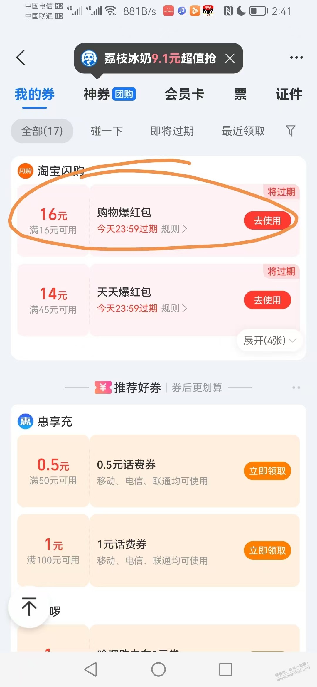 帖子图片