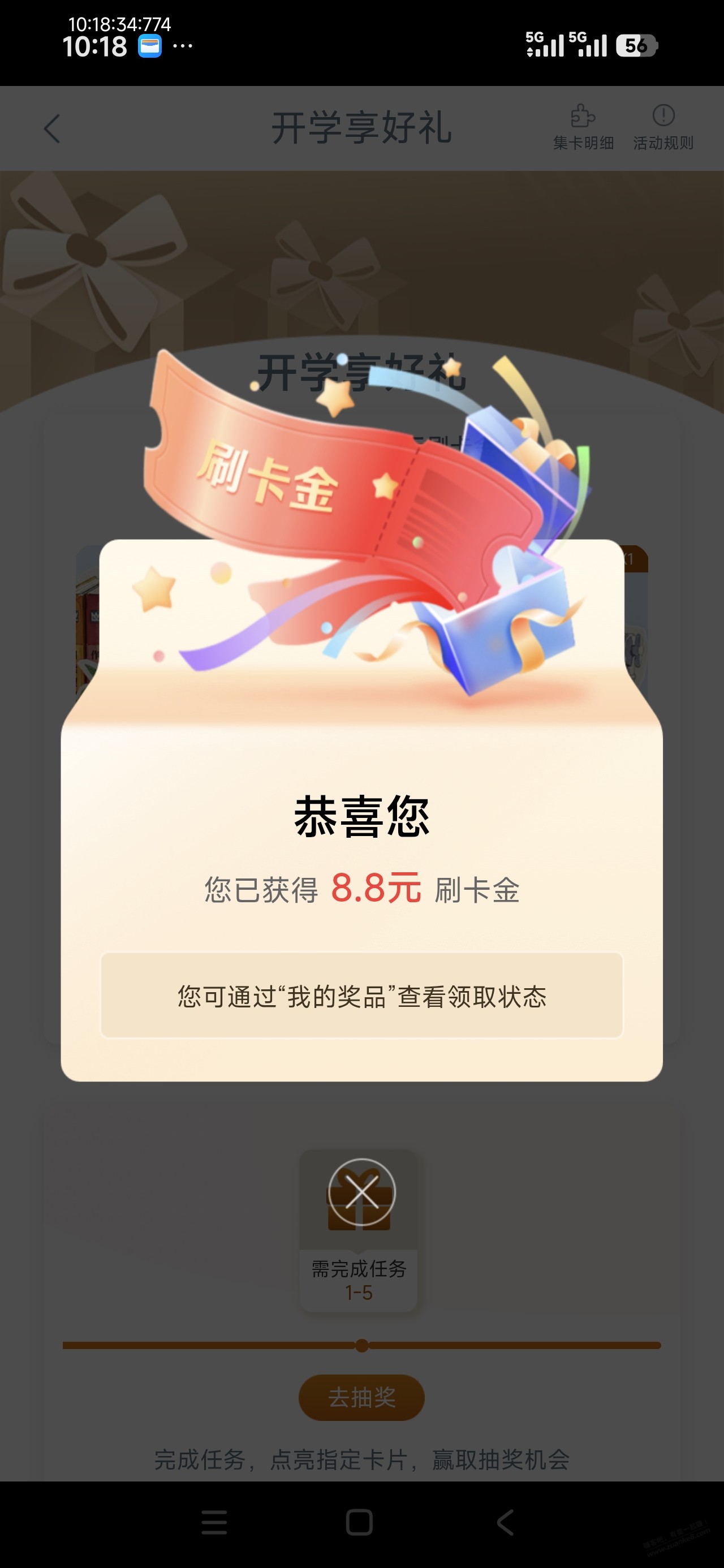 帖子图片
