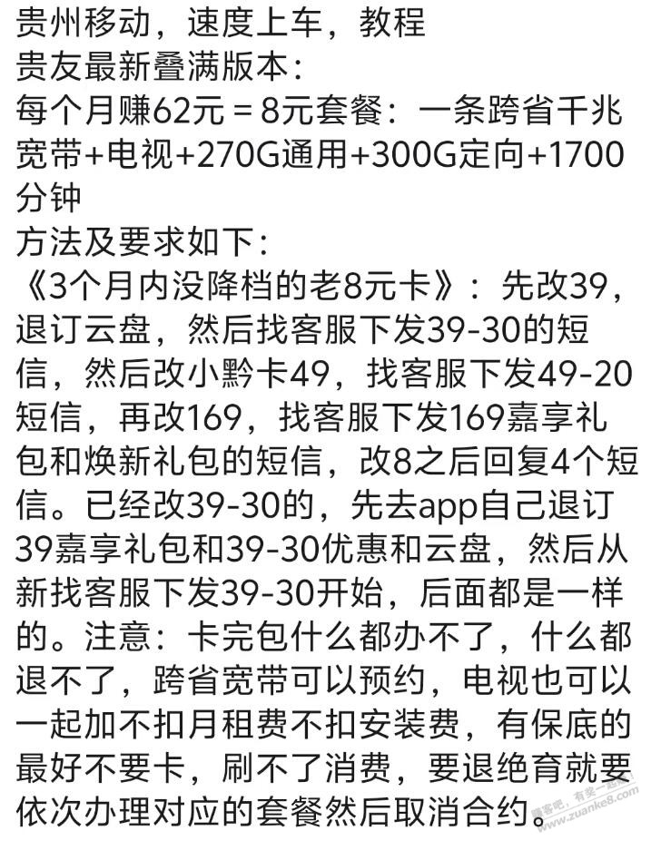 帖子图片