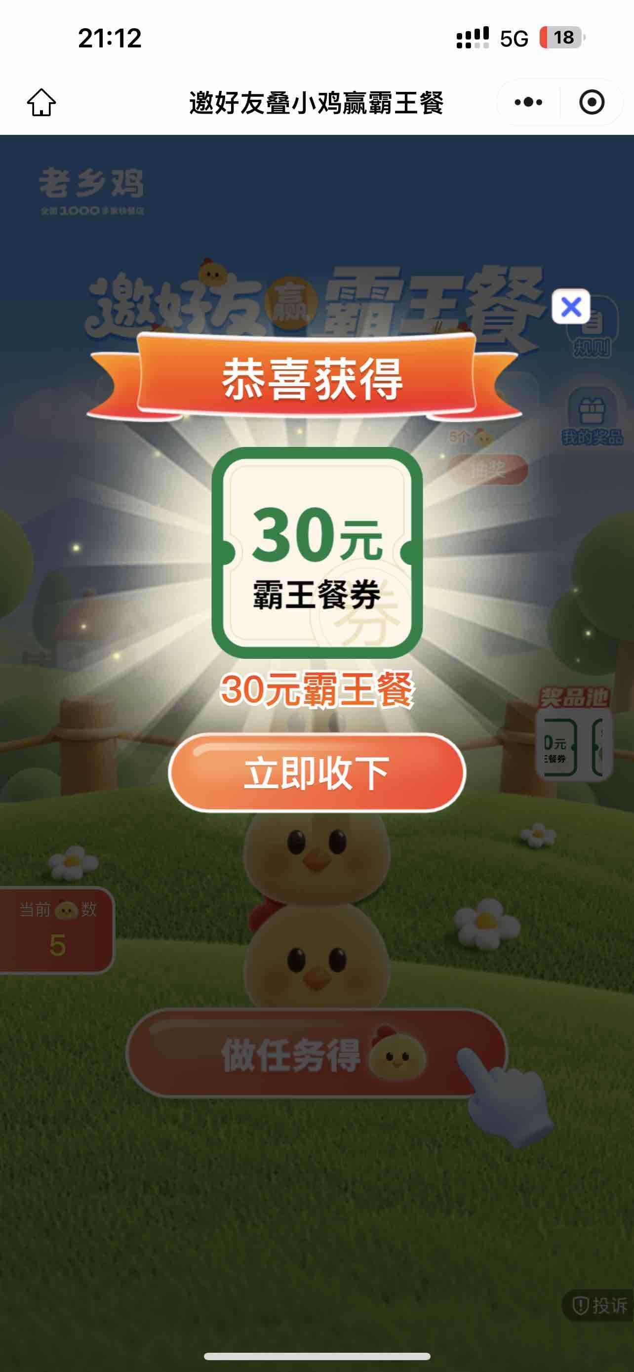 帖子图片