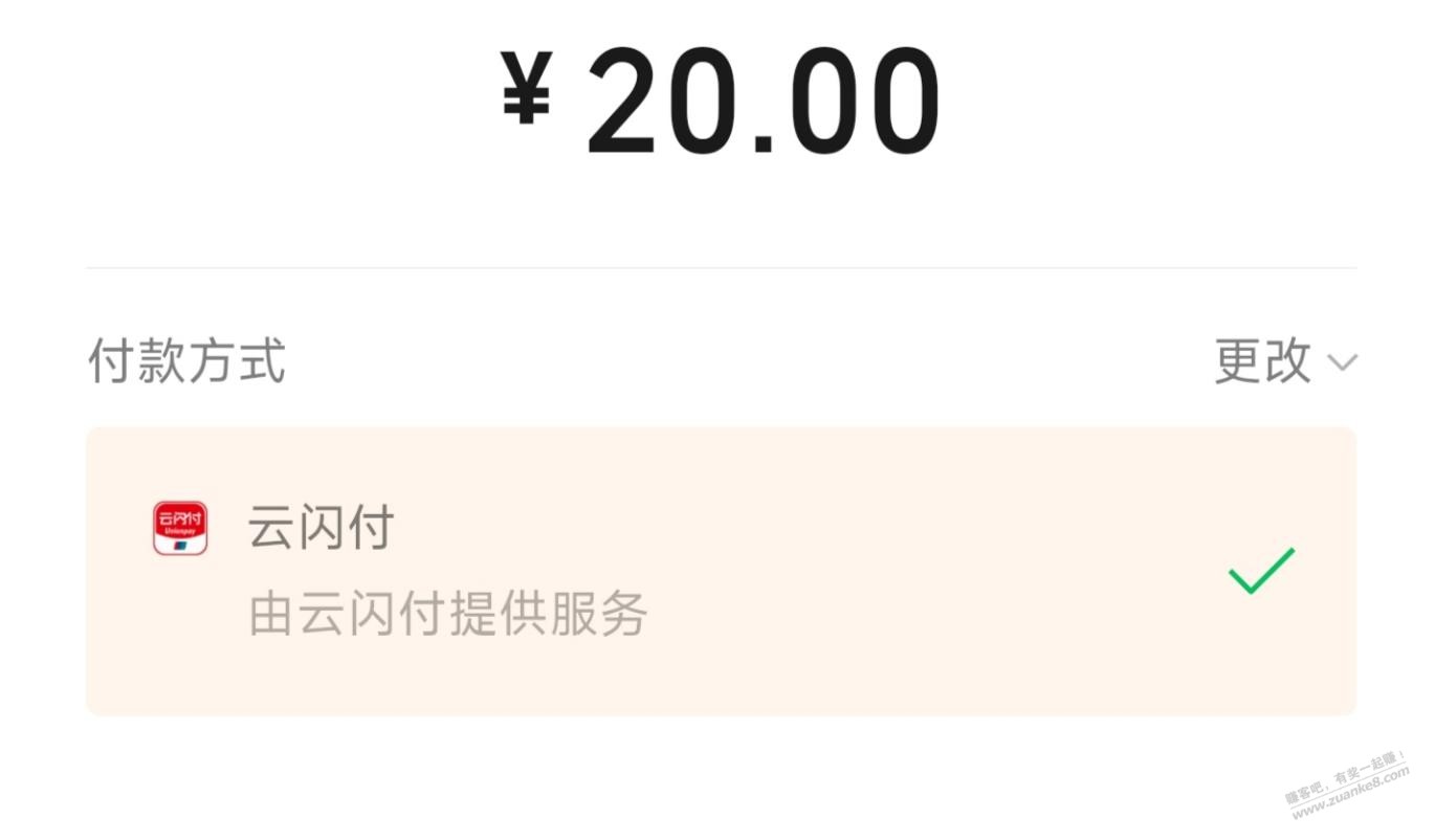 帖子图片