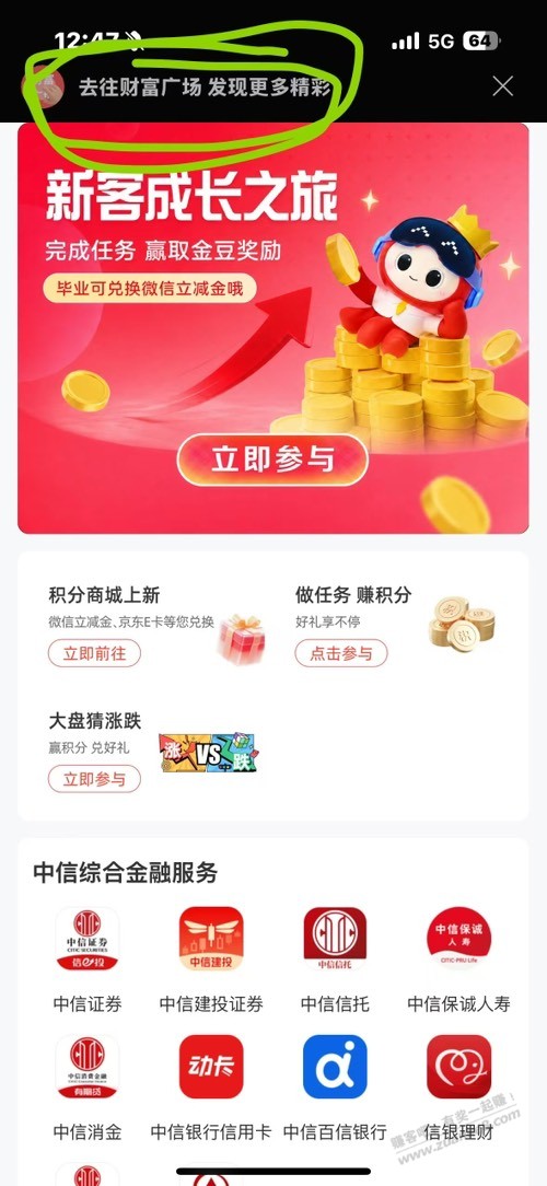 帖子图片