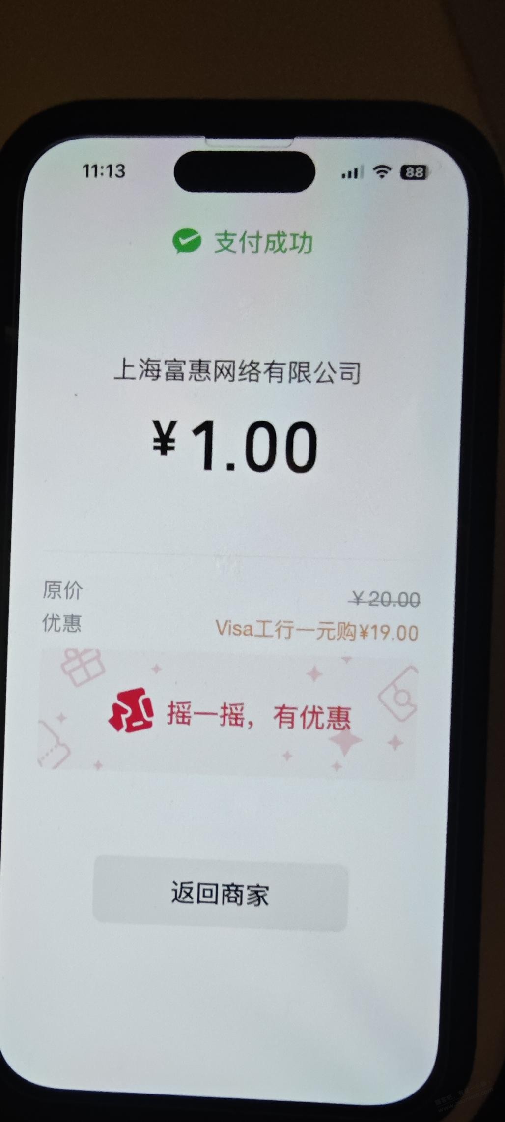 帖子图片