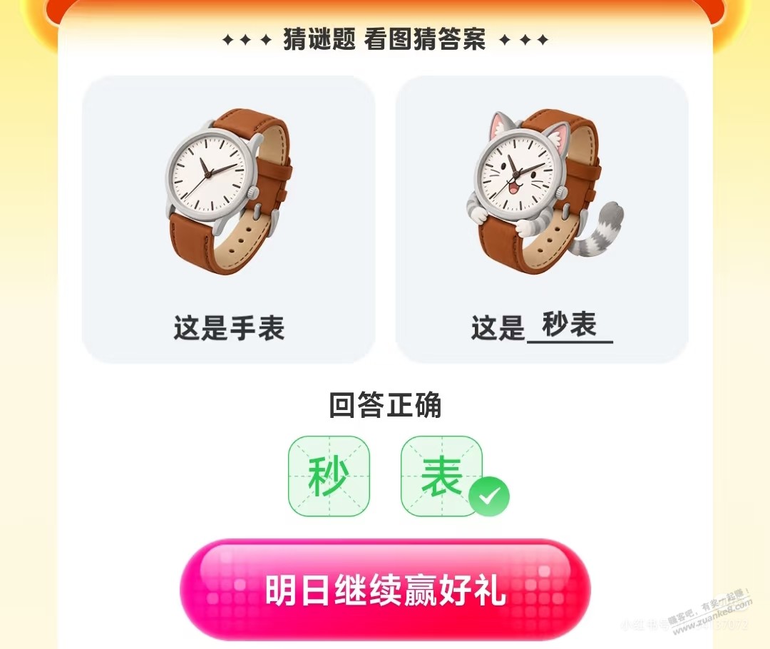 帖子图片