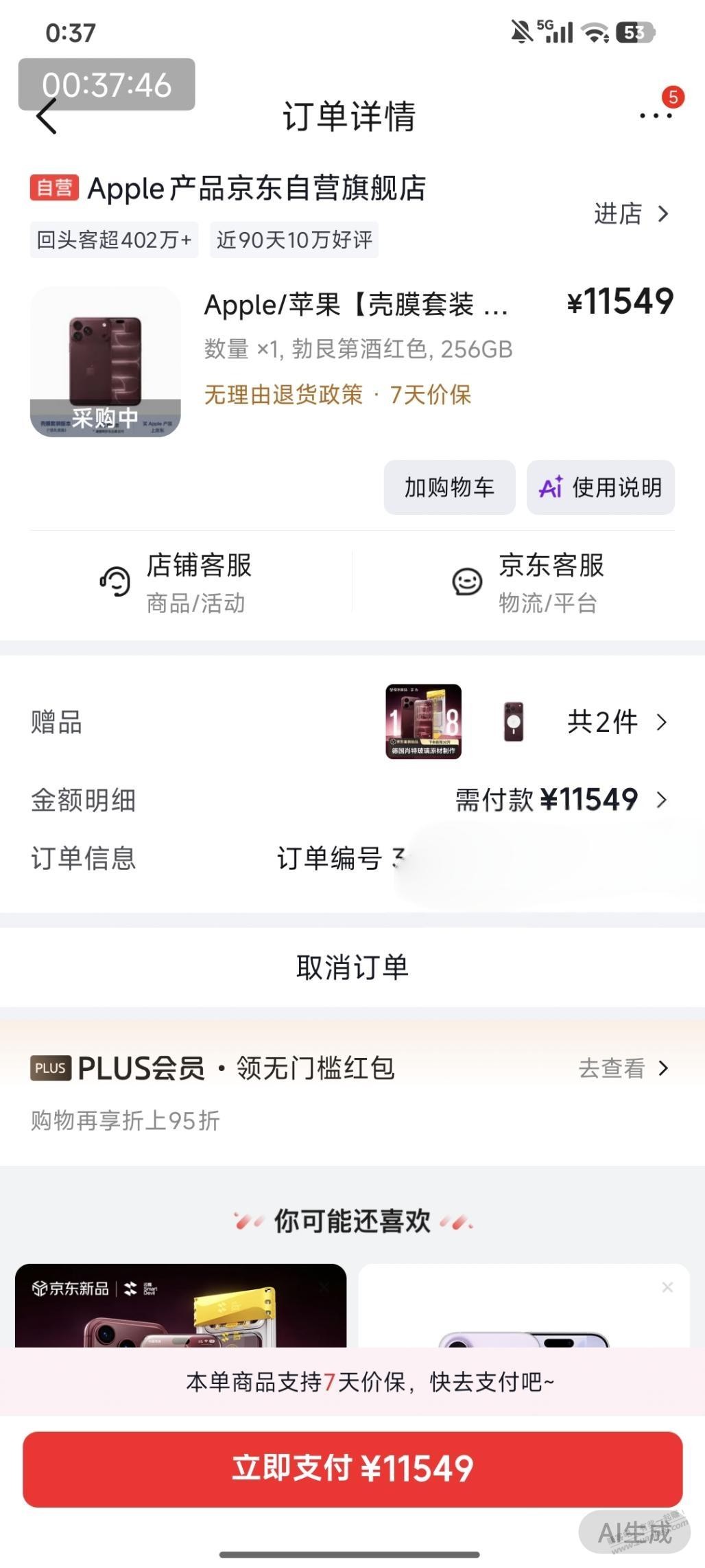 帖子图片
